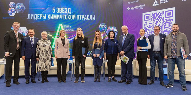 Компания О3 стала победителем Всероссийского конкурса «5 звезд. Лидеры химической отрасли» в номинации «Лучший реализованный проект года»